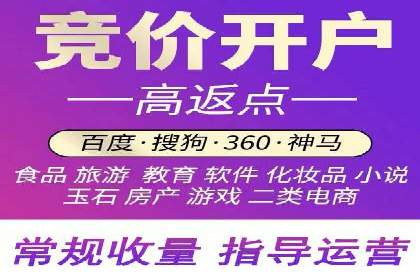 成功案例分享：百度竞价开户后的业绩增长
